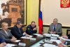 В Кировской области обсудили реализацию закона «О пробации» фото 2