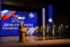 В Кирове ветеран СВО поощрен правами полпреда Президента России в Приволжском федеральном округе фото 4