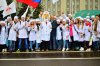 10 сентября студенты Кировской ГМА приняли участие в Параде российского студенчества. фото 5