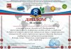 II Международная (72 Всероссийская) научно-практическая конференция молодых ученых и студентов фото 2
