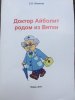 Международный фестиваль «Сказочные игры на Вятке» фото 1