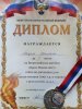 Всероссийский день бега «Кросс нации-2017» фото 1