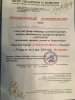 "Пою тебя, Отечество" фото 3