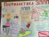«Здоровый образ жизни» фото 3