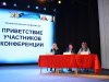 Межрегиональная конференция «Сестринское дело в первичном звене здравоохранения. Перспективы развития» фото 1