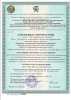 Сертификация системы менеджмента качества университета фото 3