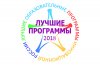 Программа «Лечебное дело», реализуемая в Кировском ГМУ, среди лидеров Всероссийского проекта «Лучшие образовательные программы инновационной России» фото 3