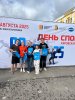 День физкультурника фото 1
