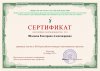 Итоги III Всероссийского конкурса анатомического рисунка фото 2