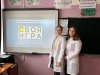 «Своя игра» о здоровье: студенты-медики поделились знаниями со школьниками фото 1