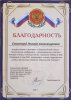 Полина Соколова рассказала о подвиге вятских медиков на научной конференции в Казани фото 2
