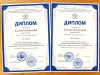 Музей анатомии завоевал две награды городского конкурса фото 4