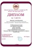 Студенты Кировского ГМУ победили на международном конкурсе бизнес-идей фото 1