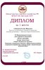 Студенты Кировского ГМУ победили на международном конкурсе бизнес-идей фото 3