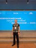 Лучший выпускник Кировского ГМУ Илья Княжев представил вуз на Всероссийском выпускном в Москве фото 4