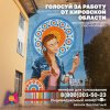 Открыто голосование за лучшую работу в рамках третьего фестиваля стрит-арта ПФО «ФормART» фото 2